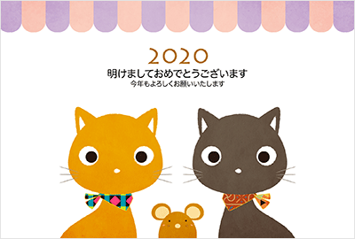 子年に猫イラストで存在感を - 2022年賀状無料テンプレート寅年